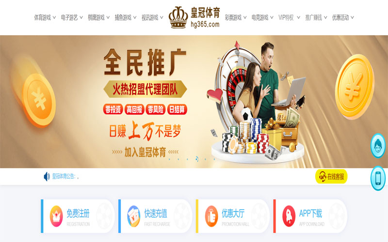 龙珠体育体育注册账户和游戏下注使用权